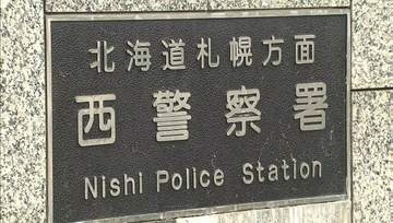 札幌の90代男性からキャッシュカード7枚をだまし取り、引き出した現金約165万円を回収か　詐欺容疑で31歳の無職の男を逮捕　「トクリュウ」による犯行か