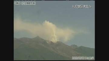 【続報】北海道・十勝岳が「ごく小規模な噴火」　噴火警戒レベル「2」を継続