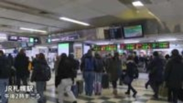 【運行情報】暴風雪予報でJR札幌圏6日・7日は終日「間引き運転」　エアポートも毎時1～2本程度の運休