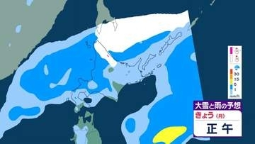 【GWに雪景色？】北海道宗谷・紋別地方で20～25㎝降雪予想…5日朝までの24時間、中頓別町・枝幸町・雄武町付近は平地でも積雪か《気象庁最新シミュレーション》