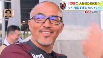 【北海道コンサドーレ札幌】アンバサダー小野伸二さん 人生初の利尻島へ…昆布やウイスキー、お祭りを堪能の後は本気のサッカー教室「僕にとっても財産に」