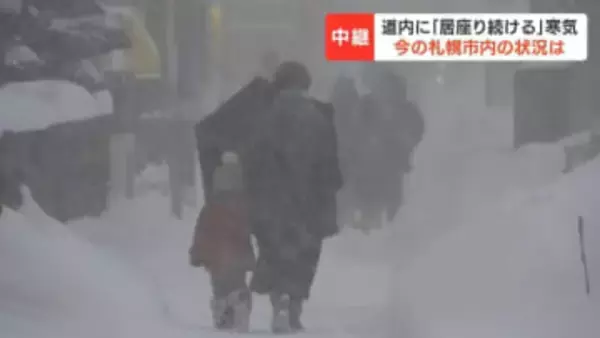 【北海道】居座り続ける寒気　22日夕方までに石狩・後志地方で50センチの降雪予想も　札幌の歩道横には大きな雪山も