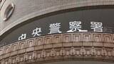 「帰省中に盗撮か　エスカレーターで20代女性の背後からスマホをスカート内に…56歳の男を逮捕「間違いない」札幌市中央区」の画像1