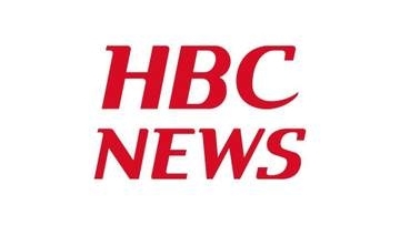 【地震情報】浦河町で震度３ 津波の心配なし