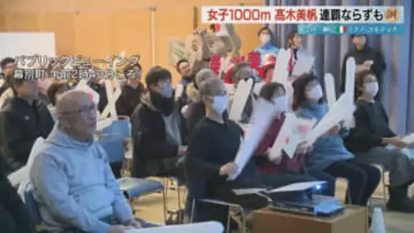 がんばった！1000ｍ連覇を狙うも輝かしい銅、髙木美帆「この悔しさを糧に」ジャンプノーマルヒルの二階堂蓮は初出場で銅「感謝しかない」【ミラノコルティナ五輪™】