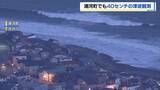 「「怖かったですよ」浦河町で津波 最大40センチ観測『北海道・三陸沖後発地震注意情報』発表中…万一の際はすぐに避難できるよう備えを」の画像1