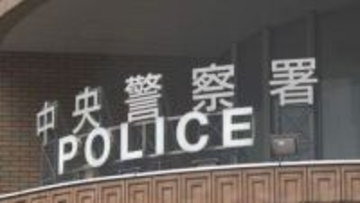 【自作自演？】札幌の強盗傷害事件はウソだった…「お金ちょうだい」と20代男性が暴行を受けた事実なく…自転車で電柱に衝突したけがと判明