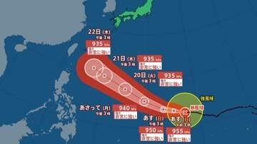 【台風情報】非常に強い勢力に発達しながら22日ごろ沖縄の南へ 最大瞬間風速70m/s 中心気圧935hPa予想、台風30号（チャンパー）最新進路予想と週間予報《10月17日午後3時45分・気象庁発表》