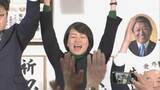 「速報　北海道7区　当選確実となった鈴木貴子氏（自民・前）喜びの声」の画像1
