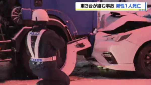 ごみ収集車など3台絡む多重事故で乗用車の男性死亡　目立った外傷なく、病死の可能性もあるとみて警察が調べ　札幌市豊平区