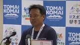 「「自然豊かな地域に人工物は…」北海道苫小牧市の市有地メガソーラー建設が白紙撤回　住民の景観悪化懸念に事業者が事業継続を断念」の画像1