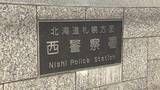 「【速報】横断歩道を１人で渡っていた女の子が軽乗用車にはねられ搬送　札幌市西区」の画像1