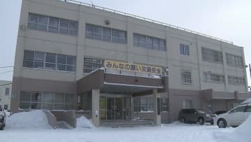 公園を歩いていた20代女性が突然男に抱きつかれ下半身を…不同意わいせつ容疑で自称62歳の男「記憶にない」北海道江別市