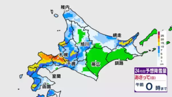 【土日の天気】札幌は1日で20㎝の降雪予想　雪の中心は手稲区や北区、東区方面となる見込み