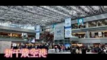 春の新千歳空港で旅立つ人たちの声に耳を傾けてみた…聞えて来たのは“未来への決意と家族や仲間への感謝”