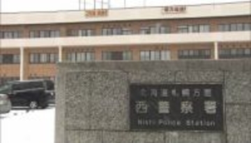 【2億5000万円被害】オレオレ詐欺などの特殊詐欺としては北海道内で過去最高の被害額　札幌の60代女性が警察官や検察官を名乗る男から指示され、28回に渡って振り込む