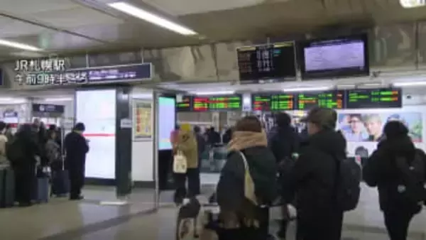 【運行情報】JR札幌圏、今週末は2日連続で「間引き運転」へ　7日は深夜の除雪で最終繰り上げ、8日は「特急とかち」終日運休など影響拡大《6日午後1時10分発表》