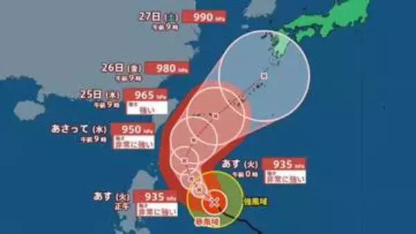 【台風情報】台風7号（メーカラー）の進路予想…22日正午時点でフィリピンの東を北上中、沖縄・奄美では暴風や大しけのおそれ　西日本では前線の動きにも注意《雨・風シミュレーション》