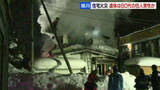 「遺体は連絡が取れていない住人の60代男性か　2階建住宅の火災で1人の遺体が見つかる　警察が身元の確認急ぐ　北海道旭川市」の画像1