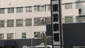 【所持金約20円】カップ麺2個を万引き疑い67歳無職の男逮捕「晩ご飯が必要だった」