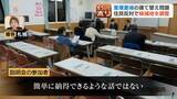 「「地下鉄延ばす約束は？」里塚斎場の建て替え巡り住民理解得られず難航...反対の背景には“40年前のある事情”」の画像1