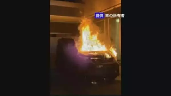 「軽乗用車から火が出た」未明の住宅街で軽乗用車が炎上し爆発音も　北海道函館市