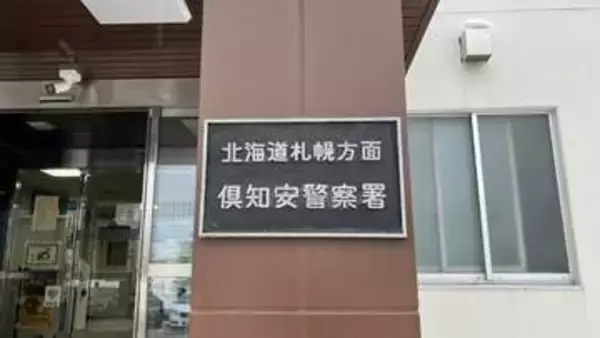 「帰り道がわからなくなった」タケノコ採りの札幌の60歳男性が遭難　スマホをつなぎながら道警ヘリが出動「手を振る姿」を上空から確認し無事救助　北海道・中山峠