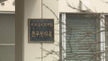 商業施設で30代女性客に”下半身押し当て”わいせつ行為か　防犯カメラ捜査で特定　逮捕された66歳男「今さら弁解することはありません」札幌市清田区