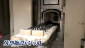 クマ1頭の焼却に灯油100リットル　駆除数17倍で1シーズン7000リットル以上使用した施設も…処理に追われる自治体　料理人はフレンチの技で“命の循環”【2025年度　話題の記事】