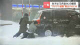 「【札幌ドカ雪パニック】信号の押しボタンがひざの位置、遅れるごみ収集「道がない」…4日は気温上昇でザクザク道路に注意、JAF「轍に沿って走行が基本」」の画像1
