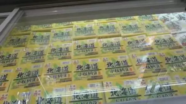 中国で爆発的に売れる“北海道産”納豆「この味わいがすばらしい」8年で輸出額が60倍に急増した企業も…日本とは違う「4パック1組」現地スーパーを調査