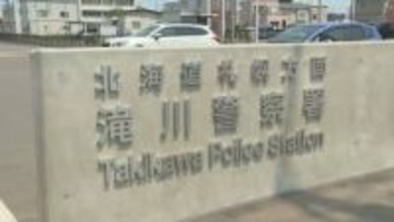 「親子で揉めている」　65歳と39歳の親子が生活態度で口論　互いに暴行した疑いで逮捕　「間違いない」容疑認める　当時は2人とも飲酒　警察が詳しい経緯調べ　北海道滝川市