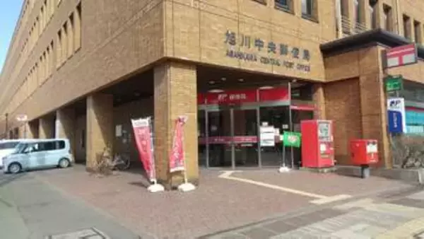 「ホテルまで行くよね」勤務中に尻など触られセクハラで適応障害、療養後に雇い止め…元期間雇用社員の女性が損害賠償400万円など求め提訴　旭川中央郵便局