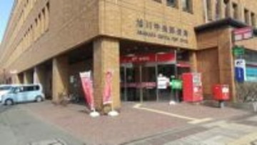 「ホテルまで行くよね」勤務中に尻など触られセクハラで適応障害、療養後に雇い止め…元期間雇用社員の女性が損害賠償400万円など求め提訴　旭川中央郵便局