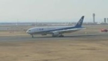 【速報】　新千歳空港で羽田発の全日空機が緊急着陸　エンジントラブルか　周囲で消防車や航空局の車両が待機