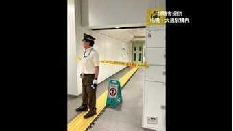 速報　札幌・大通駅構内で「むせ込む人がいる」との通報　「エレベーターで異臭がした」との情報も　警察や消防が出動して確認中