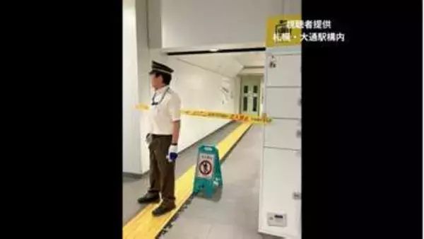 速報　札幌・大通駅構内で「むせ込む人がいる」との通報　「エレベーターで異臭がした」との情報も　警察や消防が出動して確認中