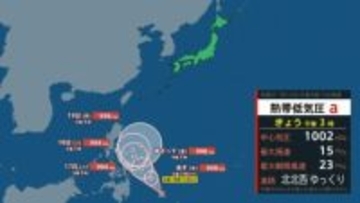 【台風情報】フィリピンのミンダナオ島の東に“台風の卵”熱帯低気圧が今年初の台風1号になる見通し　1月の発生は2019年以来7年ぶり