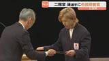 「ミラノ五輪で3つのメダルを獲得　スキージャンプ・二階堂蓮選手に江別市民栄誉賞「報告できたことをうれしく思う」　北海道」の画像1