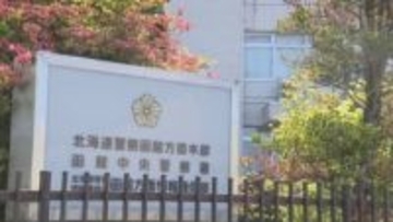 14歳～17歳の少年を一斉逮捕　旧ホテル施設に無断で侵入か　7人のうちの1人は「恵山に登ったら火の粉が見えた」などと警察に通報し逮捕につながったか　火災にも関与か