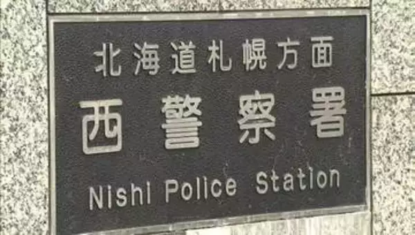 コンビニ駐車場で通りかかった男性の歯を折る　傷害容疑で47歳男を逮捕「どういうことかわからない」と供述　相当酔っていたか　札幌市中央区