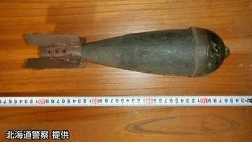 長さ約60cm破甲榴弾と30cm迫撃砲「仏壇の裏から発見」と通報、周辺住民に一時避難呼びかけ　爆発の危険なしと判明　北海道函館市