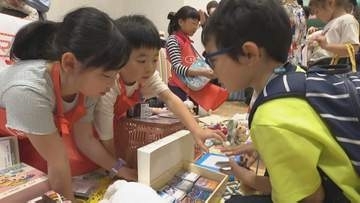 楽しみながらお金の大切さを学び、子どもどうしでモノを売り買い『キッズフリマ』札幌で初開催　道庁赤れんが庁舎で21日・22日