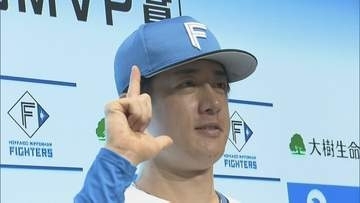 【日本ハム】北山亘基が初の月間MVP賞！「この勢いでもっともっと勝つ」2完投、1完封を含む4試合すべてで勝利　防御率は0.91「感謝の気持ちを持ってプレーしたい」