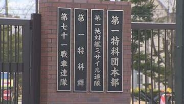 後輩自衛官の口座から約170万円横領　金銭管理の指導として通帳やカード預かる…残額不足で携帯料金未納で発覚　懲戒免職の37歳の3等陸曹「反省しています」陸自北千歳駐屯地