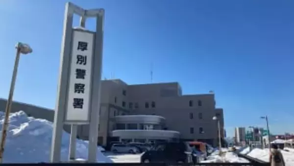 「知らない人が入ってきた」未明に面識のない36歳の女性宅に侵入し逃走も…約1時間後に数百メートル先で、26歳男を逮捕　札幌市厚別区