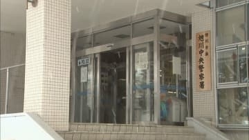 知人の25歳男性の顔面を包丁で切りつけ…事件後に再び被害者のもとを訪れ「扉をたたいている」と通報され事件発覚、傷害容疑で24歳男を逮捕　北海道旭川市