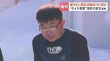 「執行猶予中に182回の無免許運転…タイヤ女児直撃事故の加害者に実刑判決　刑期は合算で4年の可能性　被害家族の憤り「出所後も繰り返す…」」の画像1