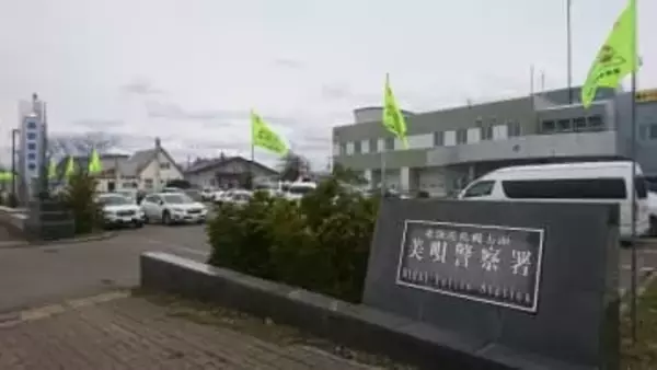 ガードレールに衝突し「車が動かない」と自ら110番、駆け付けた警察が酒の臭いに気づき検査⇒基準値超アルコール、26歳の男「間違いありません」