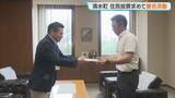 「住民投票を求めて条例制定を…町名変更めぐり署名活動スタート 北海道清水町「十勝清水町」に変更する計画は6月議会の反対で白紙に」の画像1